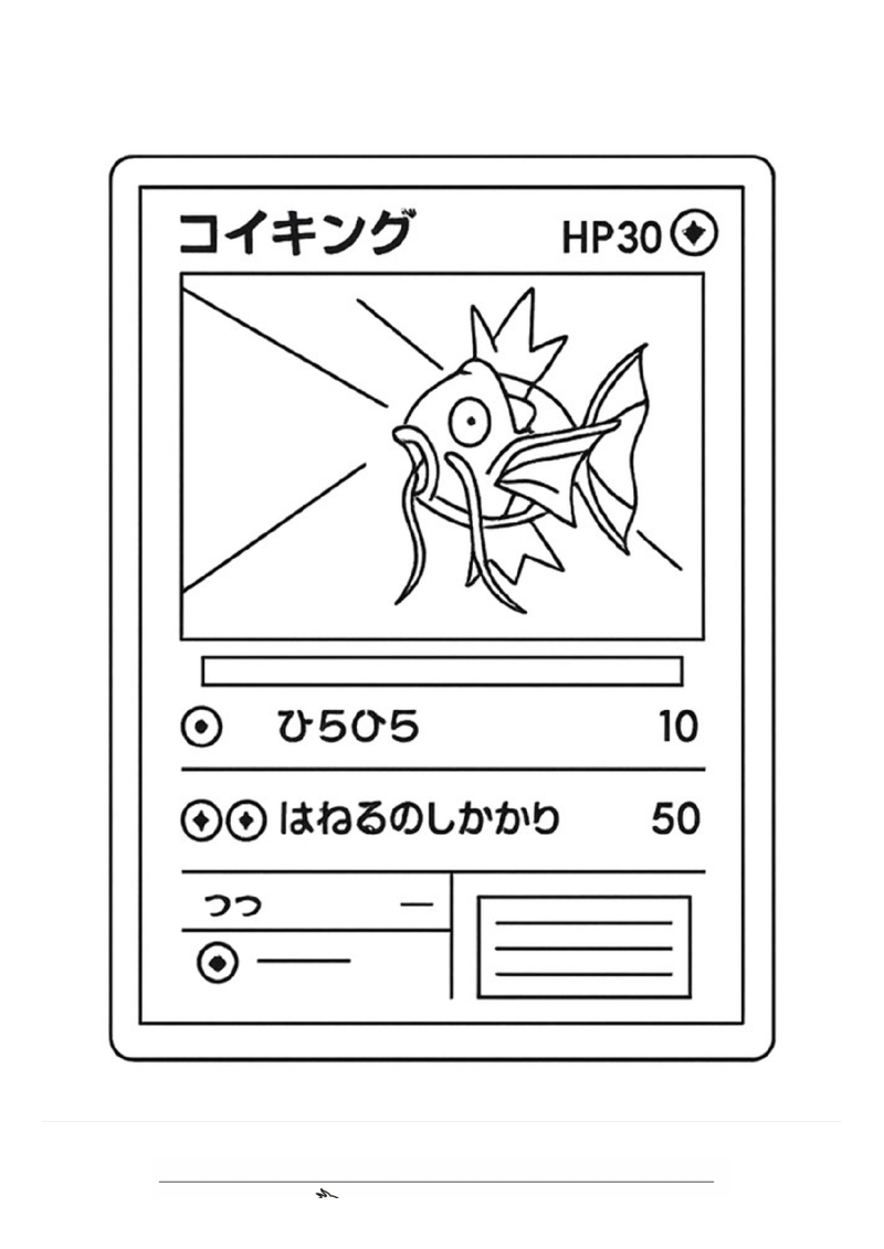 Pokémon kaart University Magikarp Kleurplaat — gratis kleurplaat
